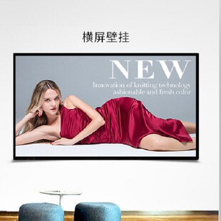 15.6寸18.5寸21.5寸32寸43寸55寸65寸网络版 广告机安卓高清显示