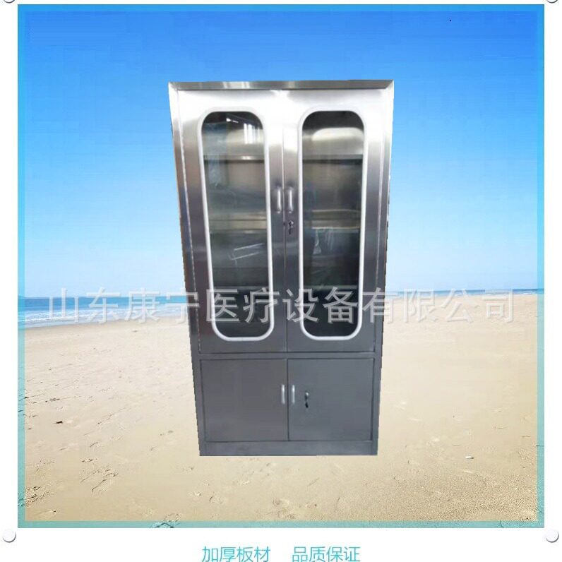 304不锈钢器械柜药品柜衣柜储物柜文件柜鞋柜无菌麻醉药品柜