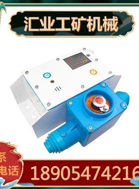 天津华宁KTC102.3-1(HY)矿用本质安全型组合扩音电话 KTK102.1型