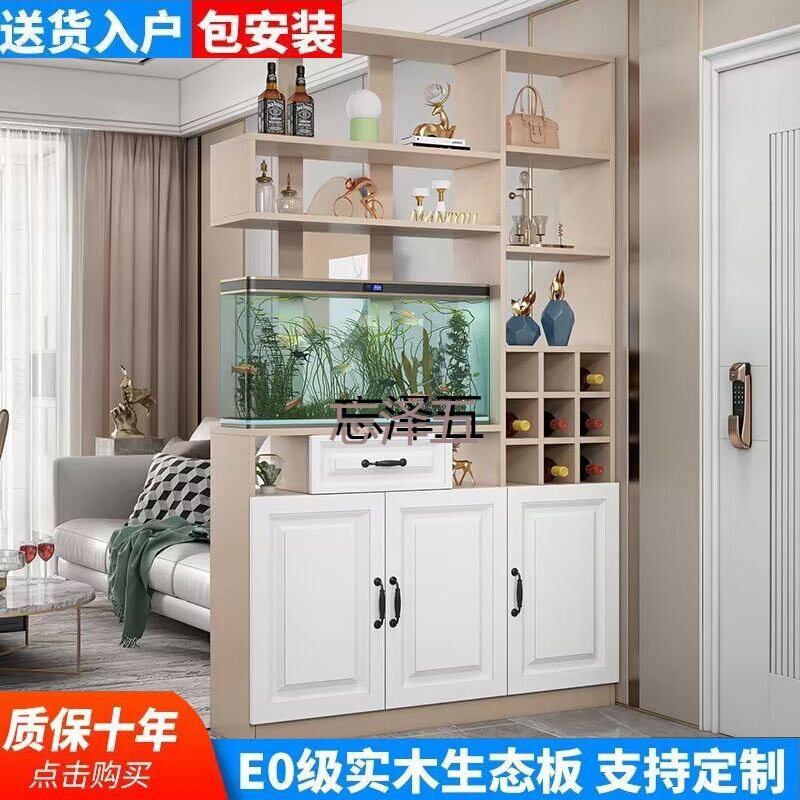 PCGS欧式实木进门玄关柜鱼缸柜门厅柜简约现代鞋柜酒柜一体置物衣