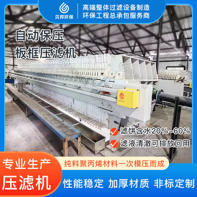 供应污泥隔膜板框压滤机 矿山污泥压滤机 洗沙场污泥脱水压滤机,鲜花速递/花卉仿真/绿植园艺,其它园艺用品,淘宝优惠券,粉丝福利购,淘宝优惠卷