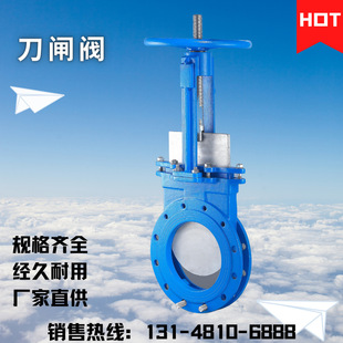 PZ973H PZ973F刀型闸阀 电动刀型浆液阀耐磨刀闸阀厂家 排渣阀