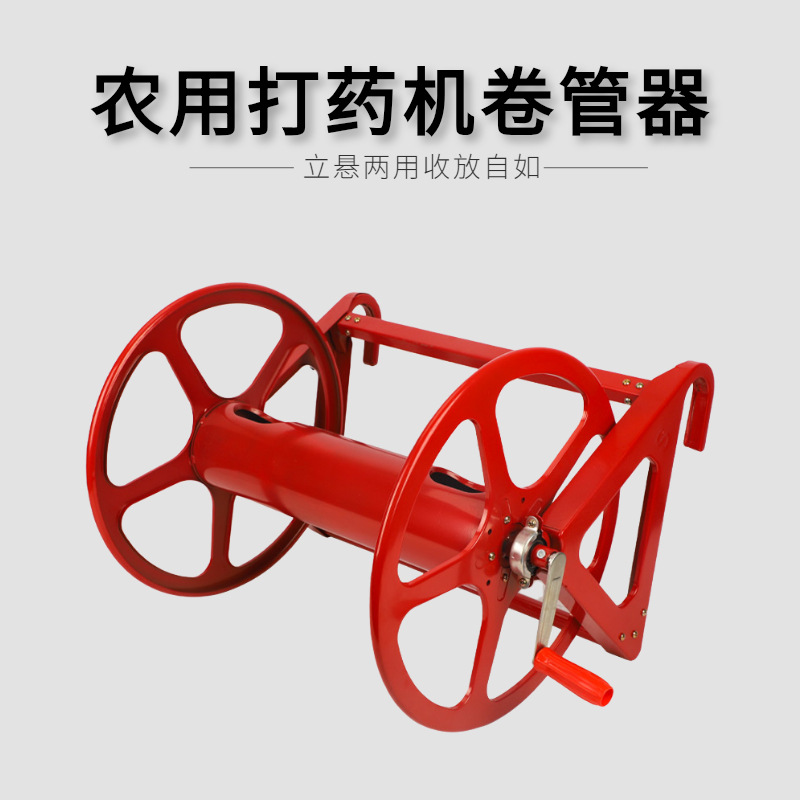 水管收卷器水管车大棚绕管机不锈钢收管便携架软管农用手摇卷盘