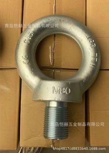 M80吊环 M100吊环