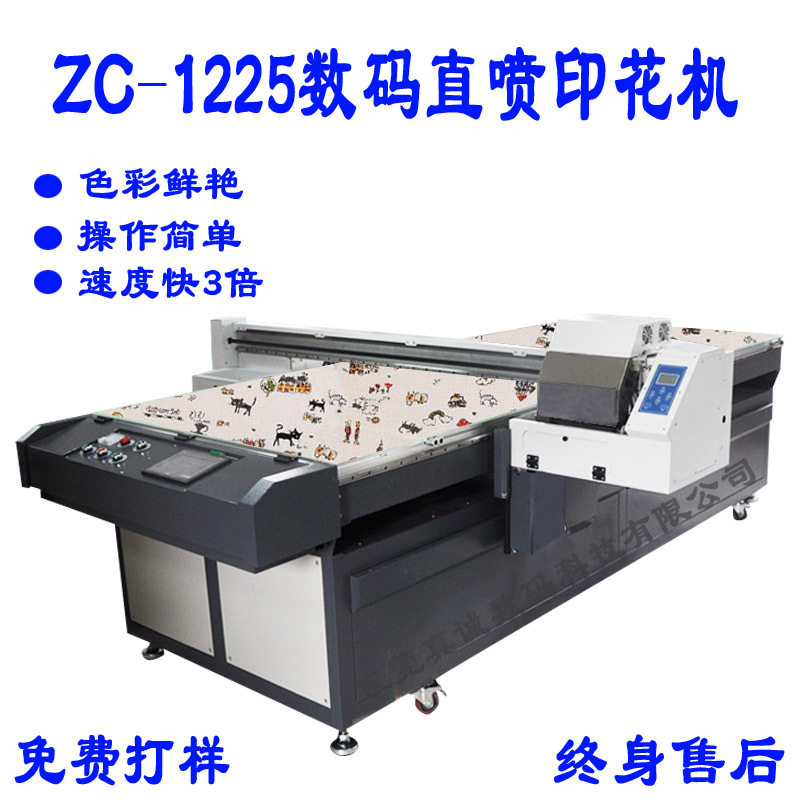 白墨循环 T桖印花机器 纺织 布料都能打印 量大 打印速度快生产高