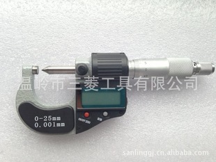 50MM 等规格 25MM 批发正宗广陆单尖头电子数显千分尺0