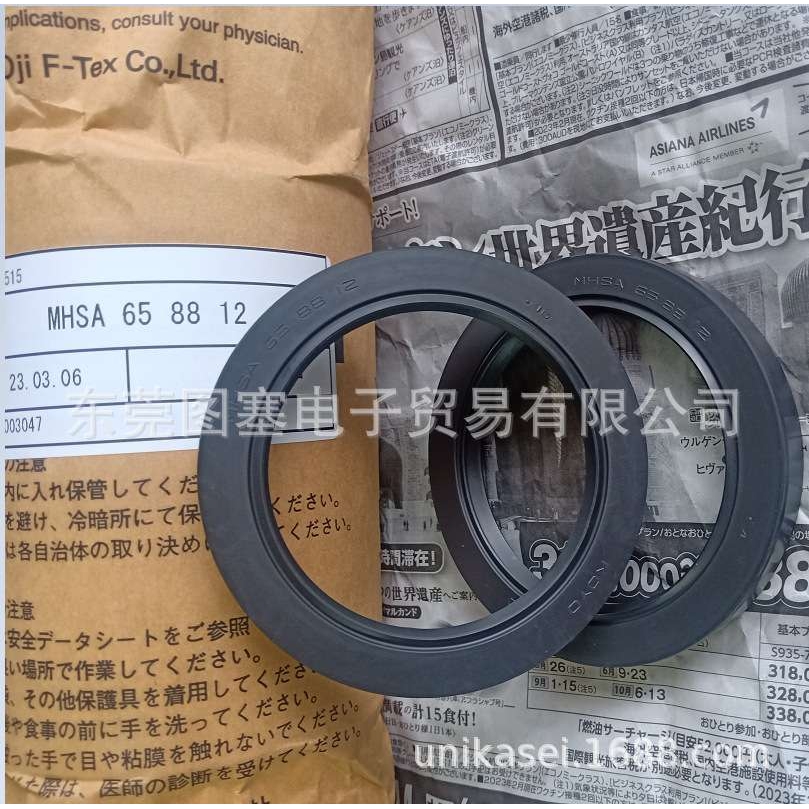 KOYO油封骨架油封 HMSA65-88-12  HMSA125-155-14  HM58-72-6