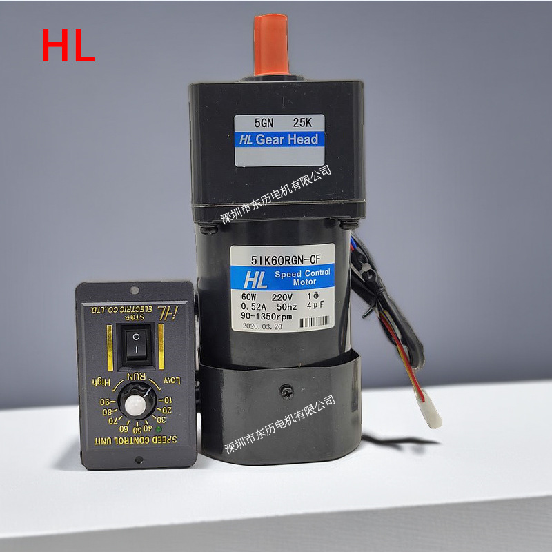 HL宏力调速电机5IK60RGN-C减速机5GN25K调速器US52马达控制器现货