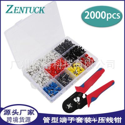 亚马逊批发 2000pcs欧式预绝缘冷压管型端子盒装 管型端子压线钳