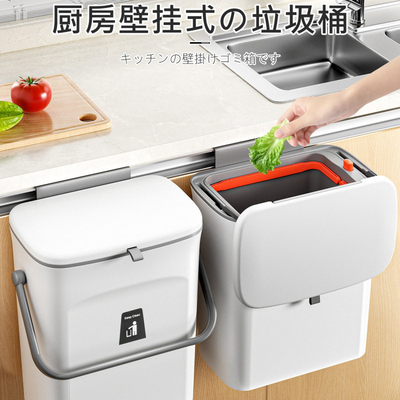 厨房垃圾桶家用壁挂式橱柜门湿拉圾专用桶卫生间高档