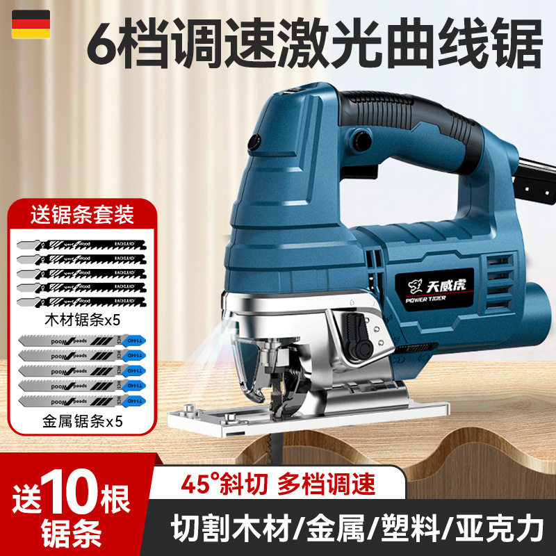 欧登电动曲线锯小型多功能木工电锯家用拉花锯手工线锯木工工具