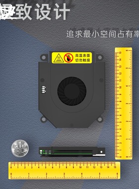 厂家WDF-IN型50W24V直流PTC加热器 自助终端设备专用热风机
