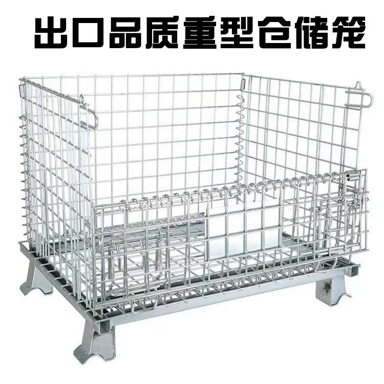 折叠式仓储笼蝴蝶笼周转箱仓库货架储物笼物流储藏柜储存架铁框