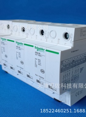 万高PRD1 12.5r 3P+N电涌保护器PRD1 12.5r 3P+N浪涌保护器