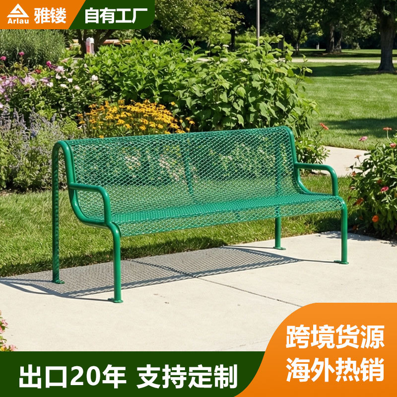 海边沙滩户外防腐长椅 公园广场带扶手公共休闲等候椅长条靠背凳