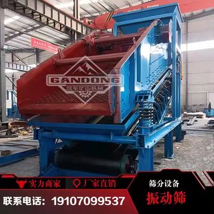 大型沙石场石料筛分设备  大型煤矸石筛分机 沙石场沙石料筛沙机