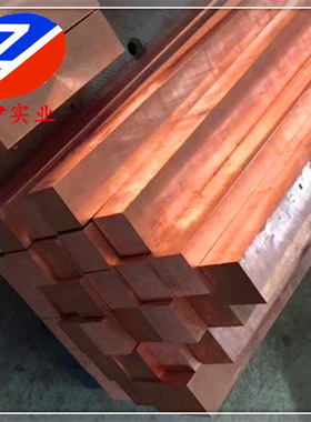 供应C19200铁青铜带 C19200铁青铜板 铁青铜棒材 规格齐全