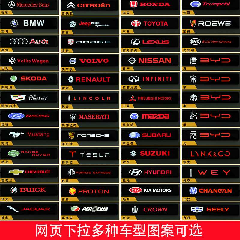 宝骏730510 560 310w530 RS3 RM5RC6改装led中网发光车标亮灯装饰