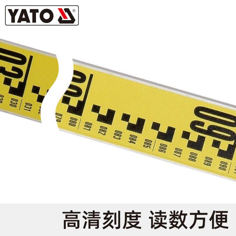 YATO 5米塔尺3米水准仪伸缩测量尺杆刻度量树标高尺水平仪标尺