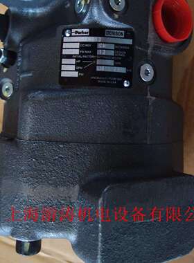 PARKER油泵报价PAVC652R42CMP13上海游涛量大价优