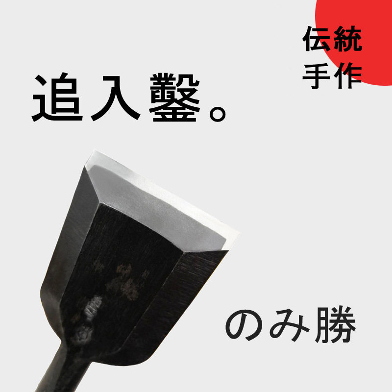 日本小山金属10本组木工凿铲刀