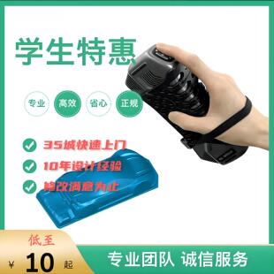 逆向抄数stl转stp建模产品抄数点云转实体3d建模转格式