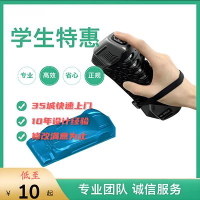 逆向抄数stl转stp建模产品抄数点云转实体3d建模转格式