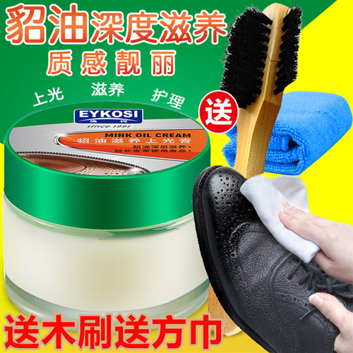 逸柯貂油滋养上光膏抛光护理油蜡