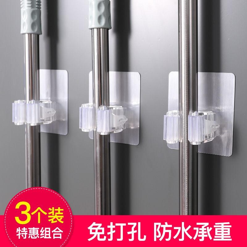 速发免打孔拖把架子卡座强力承重拖把夹家用卫生间吸盘扫把粘钩壁