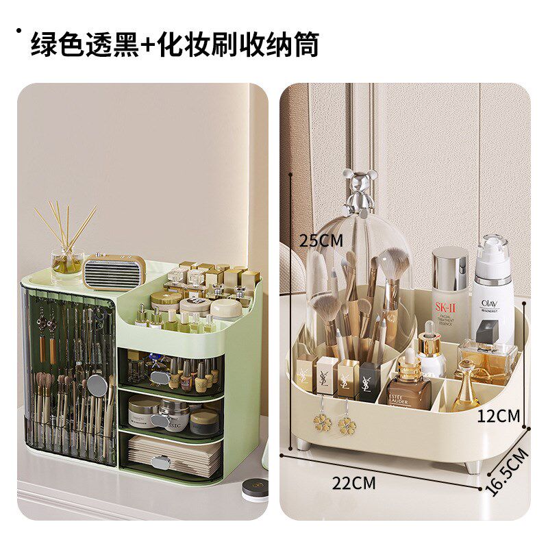 速发纳妆品收化盒带镜防高级感轻奢置物架子尘护肤品梳妆台化妆盒