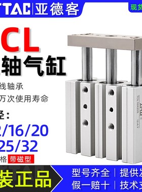 速发三轴气缸T12/12/20/25/2*10x15x20x0x40x60x50x75x100S