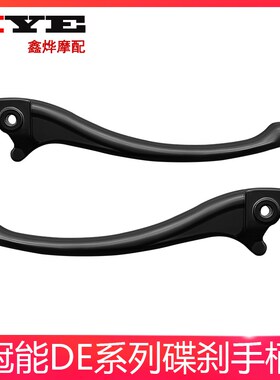 速发适用DE电左车碟刹动右 D 6MDM DM1上泵牛角