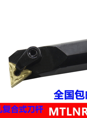 速发数控刀杆5度内孔车刀6M/S20R/S25S//2TSS40T-QTLR/L16三角