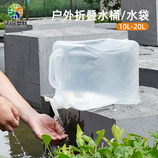 速发车用车载储水箱户1旅行收缩便/可折叠家用饮用储水桶5携外0/1