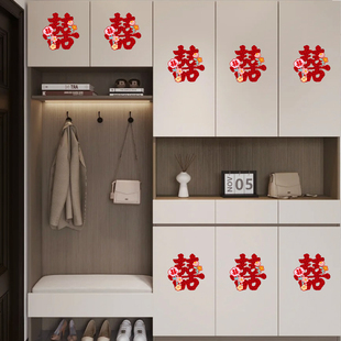 速发喜字贴结婚专用婚房布置装饰婚礼楼梯台阶小喜嫁方陪贴囍字字