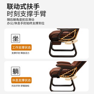 速发弓形椅家用电脑椅舒适久坐书桌办公老板椅可躺沙发椅电竞椅固