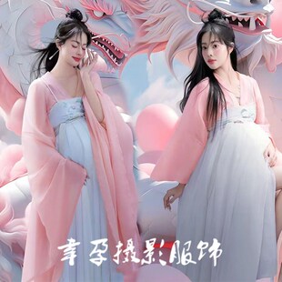速发影艺新款孕妇拍照色服仙气国潮巨龙粉汉汉服孕妈咪楼术摄影服