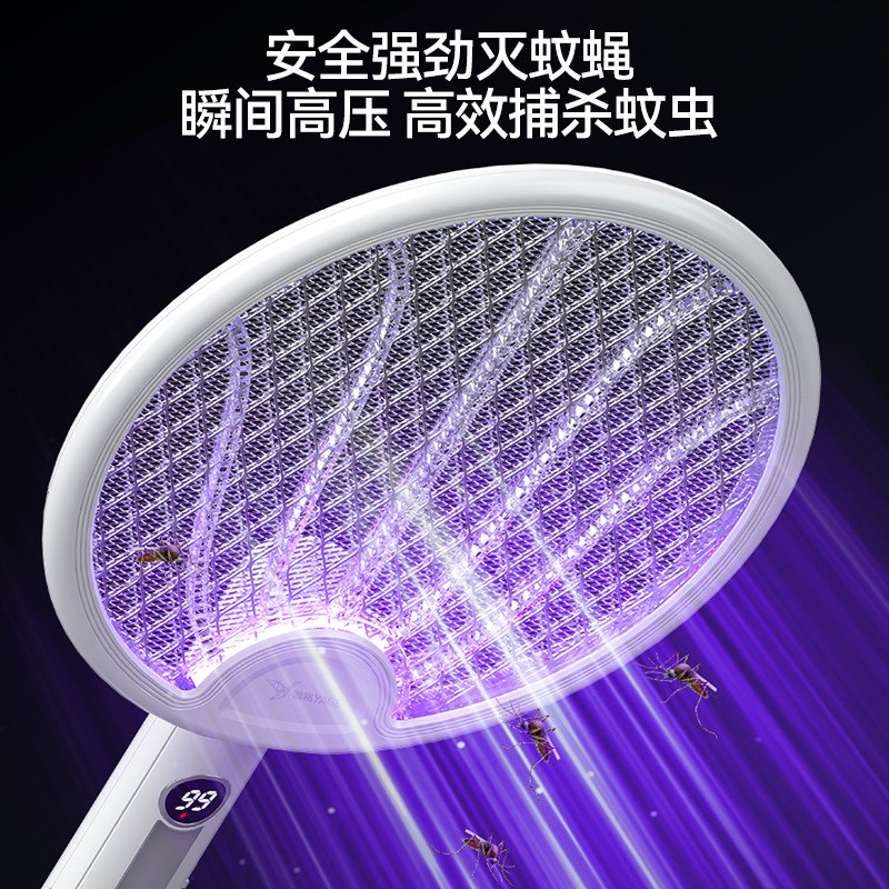 速发新型电蚊拍充电式家用轻巧夏季灭蚊电蝇轻便电子灭蚊器室内