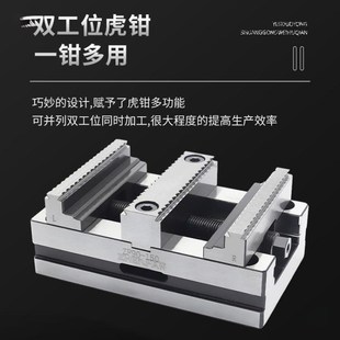 现货速发CC四轴五轴夹具CC自定心虎钳多工位定心夹具同心平口钳