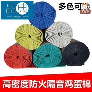 速发隔音箱吸电噪隔音棉增压水泵管道加压泵降幅射多用罩音降脑主