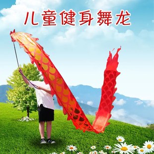 速发彩童儿带舞龙道具新款 手带龙广场舞彩绸烫金彩甩表演跳舞专用
