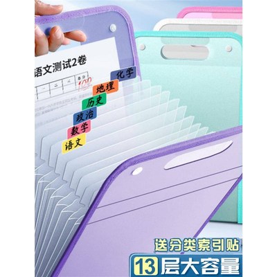 速发手提生琴包文件纳a4大容量学风试卷收夹袋1层票据文件分类