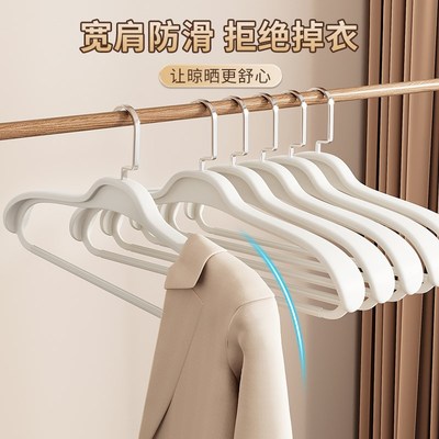 速发宽肩大衣衣架家用加大加厚加粗防肩角衣架子衣服衣撑挂衣晾衣