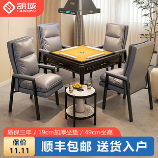 速发椅专用椅室专服打坐的椅子久坐舒用高靠电凳子背脑椅