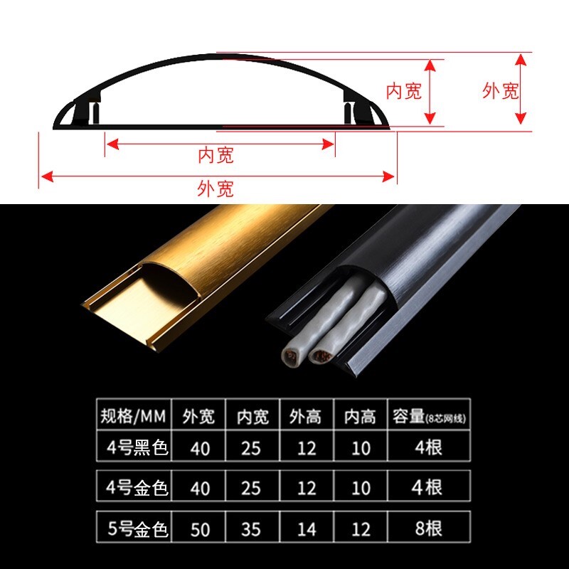 速发爆底胶地上线槽卡线防踩地板槽耐压线盒明线地面接地线过线槽