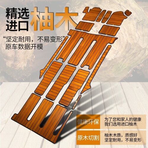 速发适用于2024新款马自达CX5 CX50行也专用脚垫全包围实木汽车全