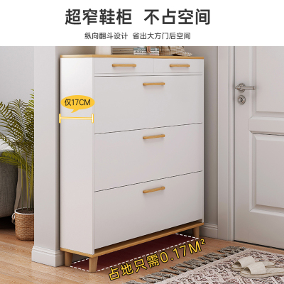 速发超薄鞋柜家用门口翻斗入门2022新款玄关柜小户型收纳简易窄鞋