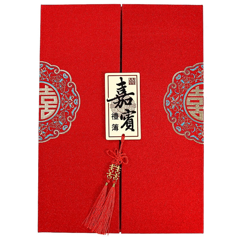 速发创本婚礼签到本礼金簿礼账记簿意结婚礼单本礼金本婚庆用品大