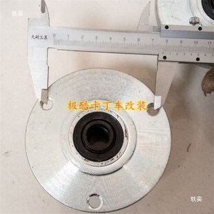 速发自制卡丁车前桥转向羊角法兰全套轴承羊角兰寸法丁卡6车改装