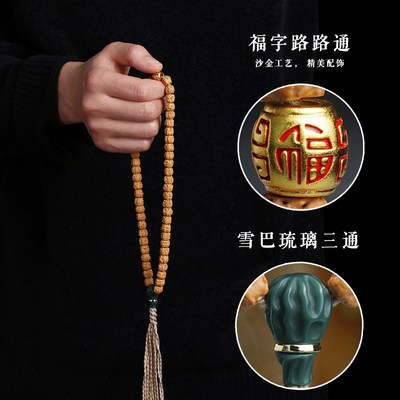 速发佛手小金刚菩提手串三日红手持链念佛珠配饰文玩藏式棉线